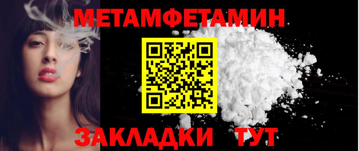 АМФ Premium  Амфетамин  Вязники  Вход с VPN 