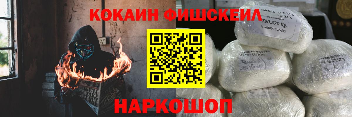 Cocaine VHQ  Вход с VPN  Вязники  наркотики  Cocaine Боливия  КОКАИН 
