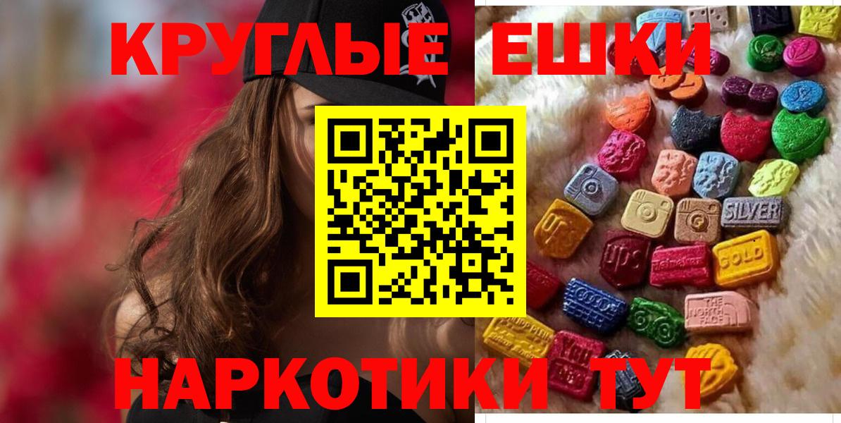 Экстази  Ecstasy mix  Вязники  Вход с VPN  Ecstasy Punisher 