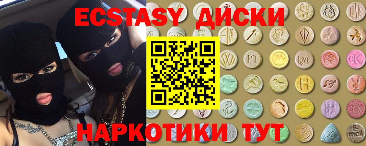 Экстази 300 mg Вязники
