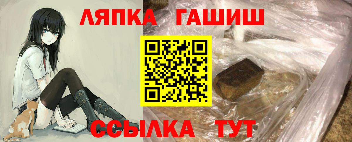 ГАШ AMNESIA HAZE  Вход с VPN  Гашиш  магазин продажи наркотиков  Вязники 