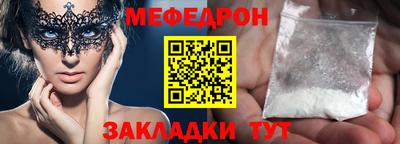 твердый Балашиха