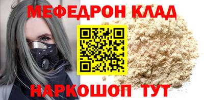 винт Балаково