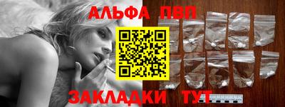 винт Балаково