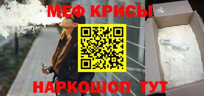винт Балаково