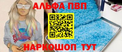 винт Балаково