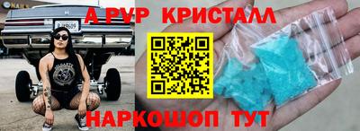 винт Балаково