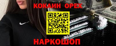 винт Балаково