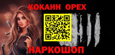 метадон Апшеронск