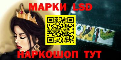 винт Балаково