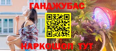 гидропоника Аргун