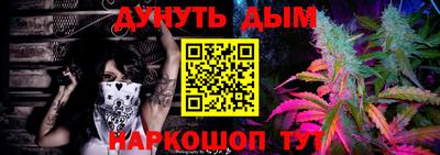 метадон Апшеронск