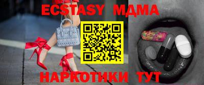 твердый Балашиха