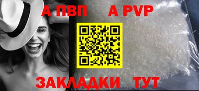винт Балаково