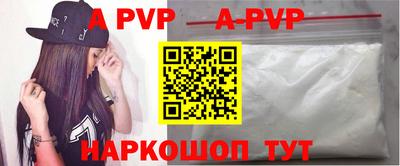 винт Балаково