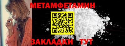 твердый Балашиха