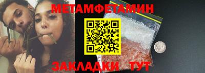 твердый Балашиха
