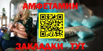винт Балаково