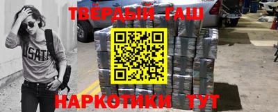 твердый Балашиха