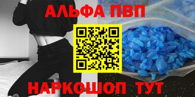 винт Балаково