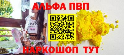 винт Балаково