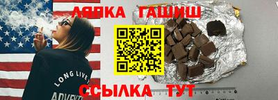 винт Балаково