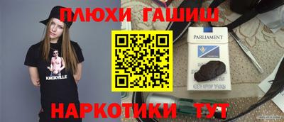твердый Балашиха