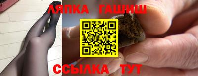 гидропоника Аргун