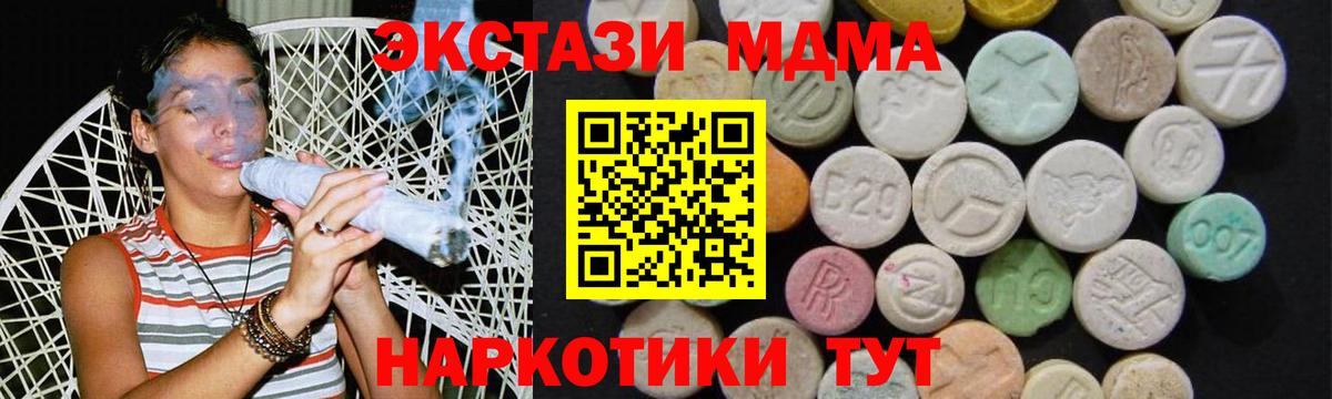 Вязники  МДМА  Вход с VPN  МДМА VHQ  МДМА crystal 