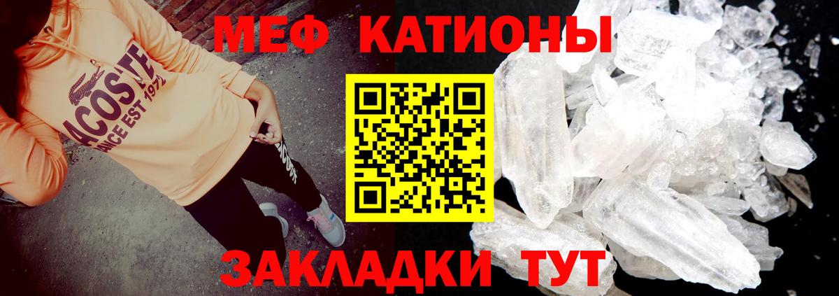 Мефедрон  Вход с VPN  дарнет шоп  МЕФ VHQ  Вязники 