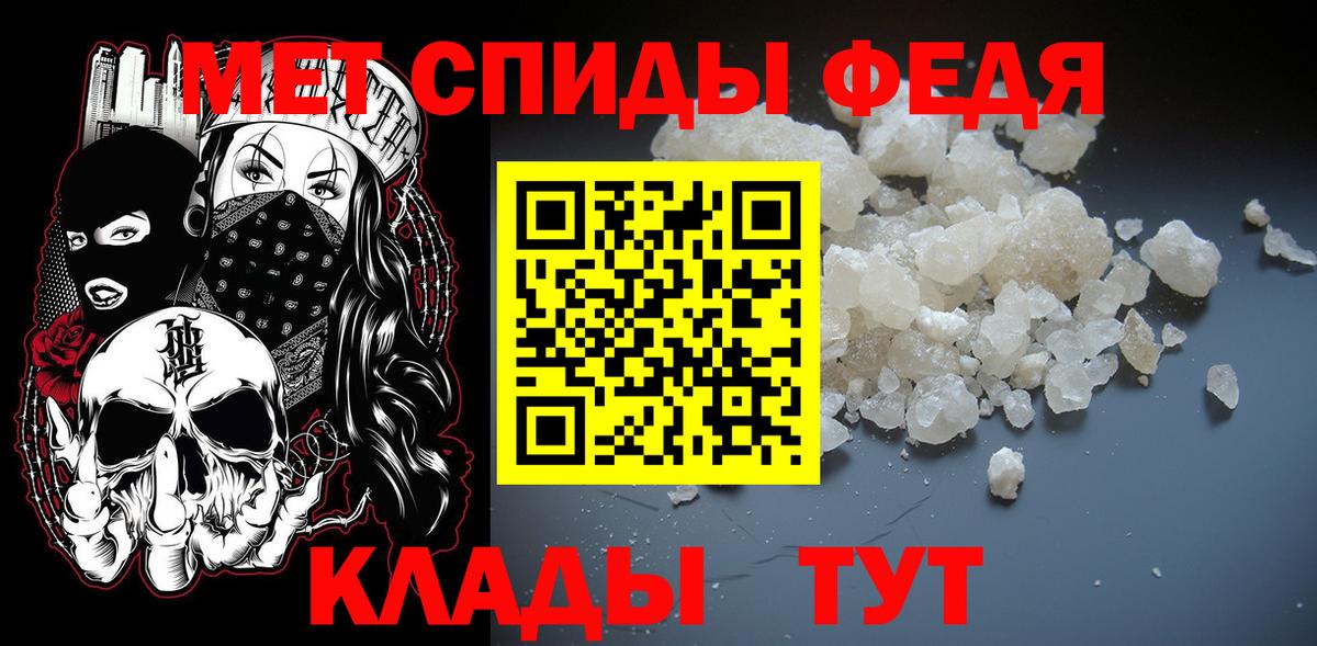 Метамфетамин Декстрометамфетамин 99.9% Вязники