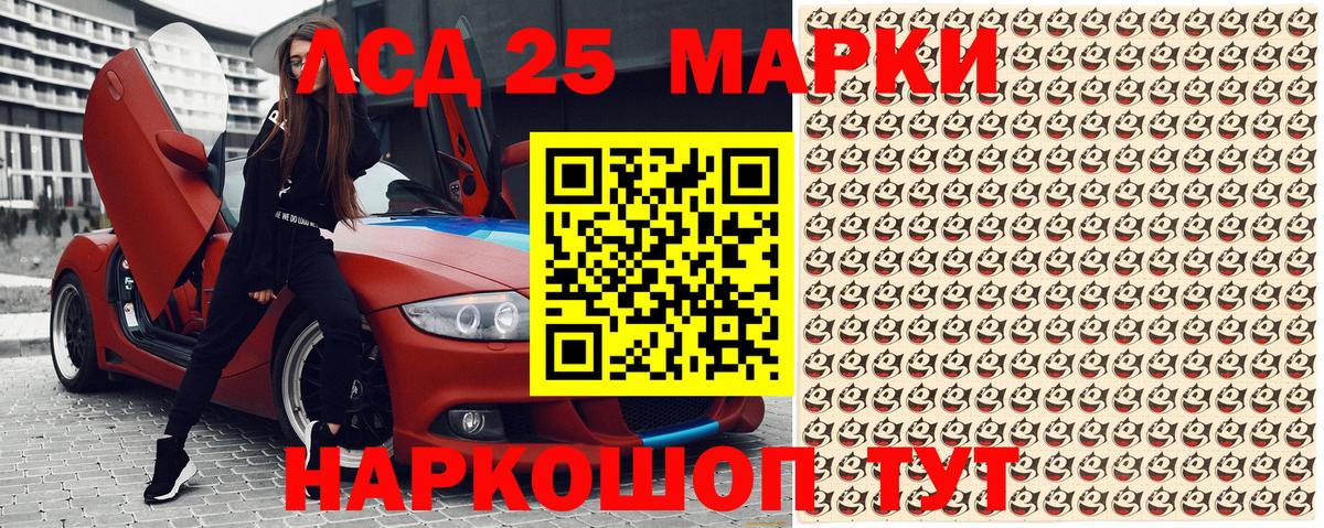 Марки 25I-NBOMe  Вход с VPN  Вязники  Марки NBOMe 1500мкг  Марки NBOMe 1500мкг 