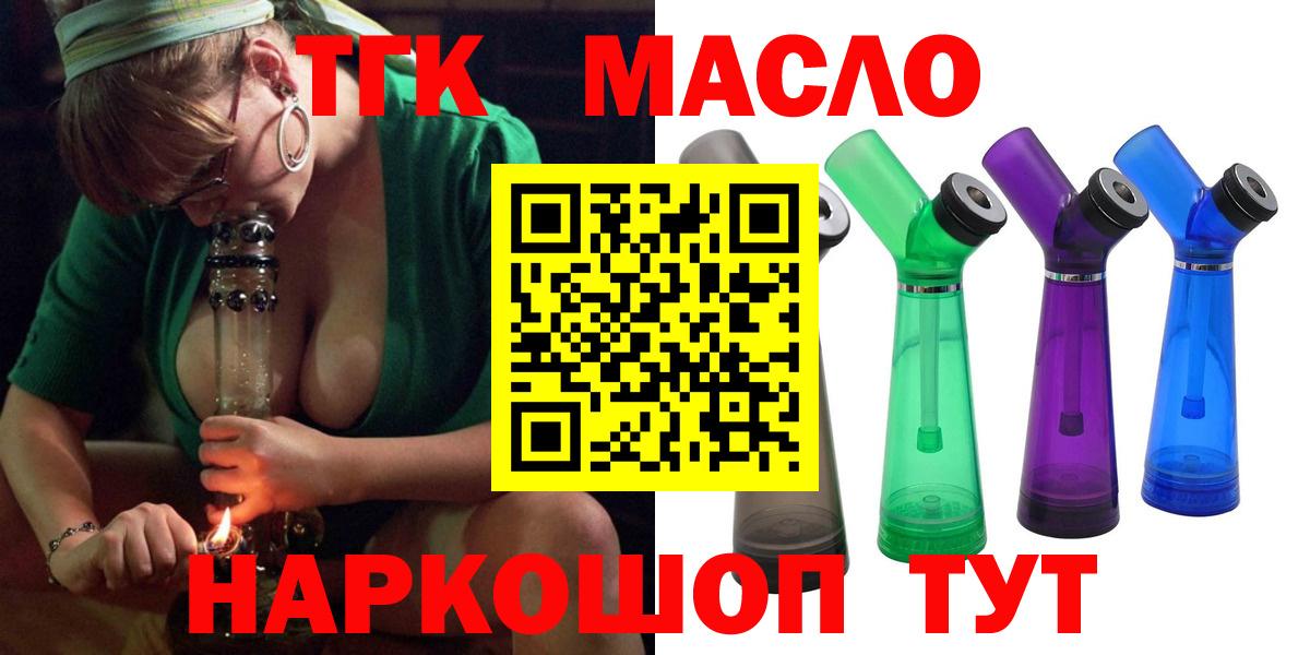 ГАШ  Cocaine  MDMA  Вход с VPN  Экстази  Меф МЯУ МЯУ   Вязники  Каннабис 