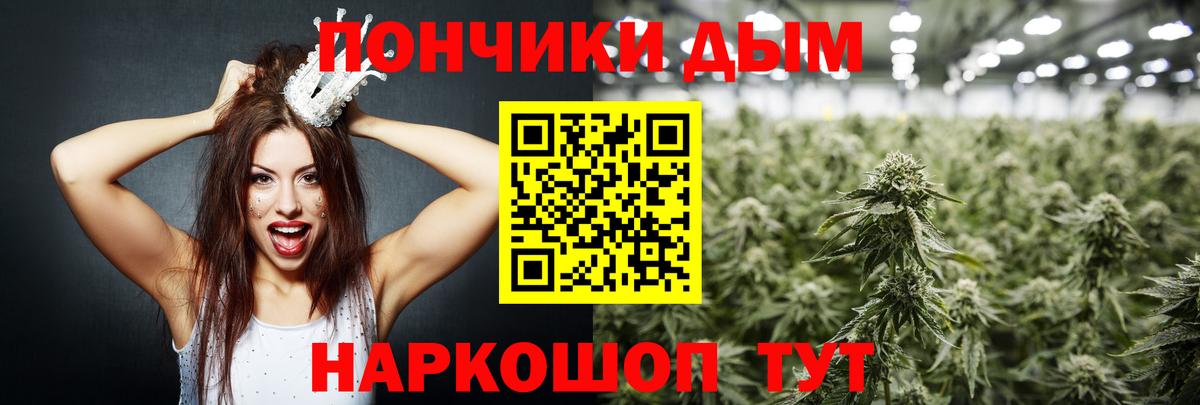 Бошки марихуана семена  Бошки Шишки Amnesia  Вязники  Вход с VPN  Каннабис OG Kush 