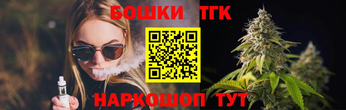 Конопля THC 21% Вязники
